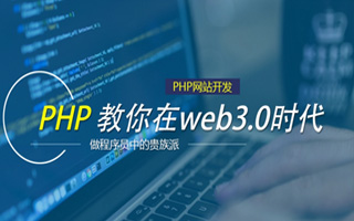 自贡 ,php声明和调用变量的符号是什么？